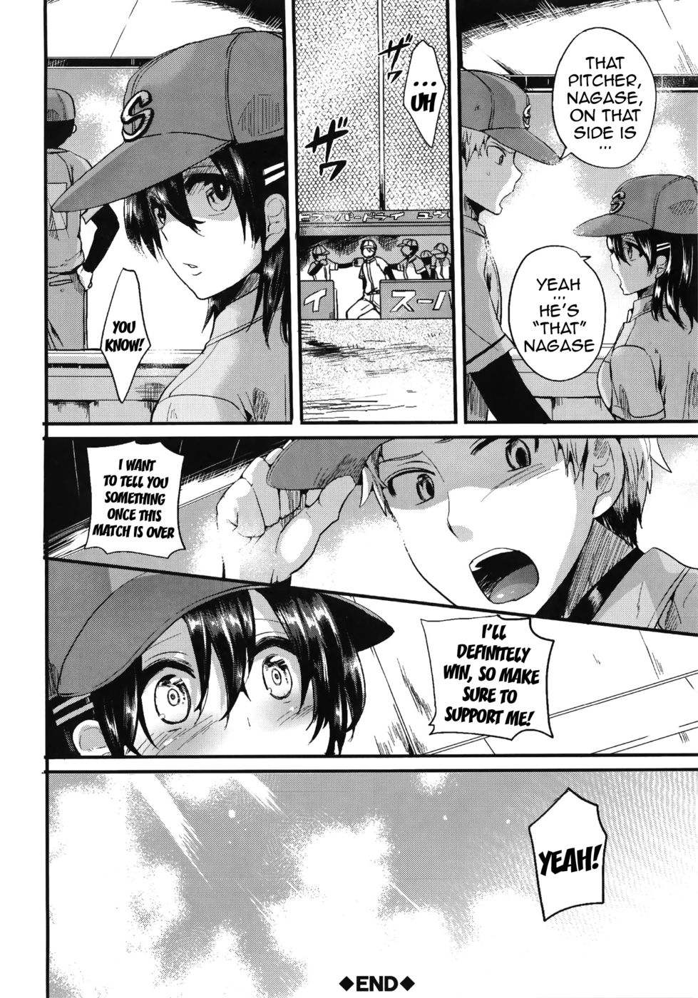 Hentai Manga Comic-Ideal Battery-Chapter 2-39